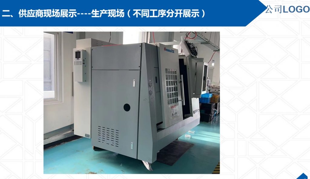 20240222102635424-微信截图_20240222102602