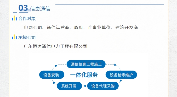 20240222105728568-微信截图_20240222105013