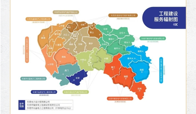 20240222105730258-微信截图_20240222104959