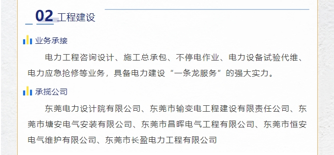 20240222105730284-微信截图_20240222104953