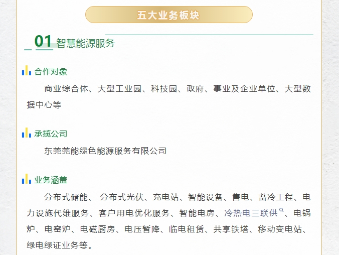 20240222105734931-微信截图_20240222104935