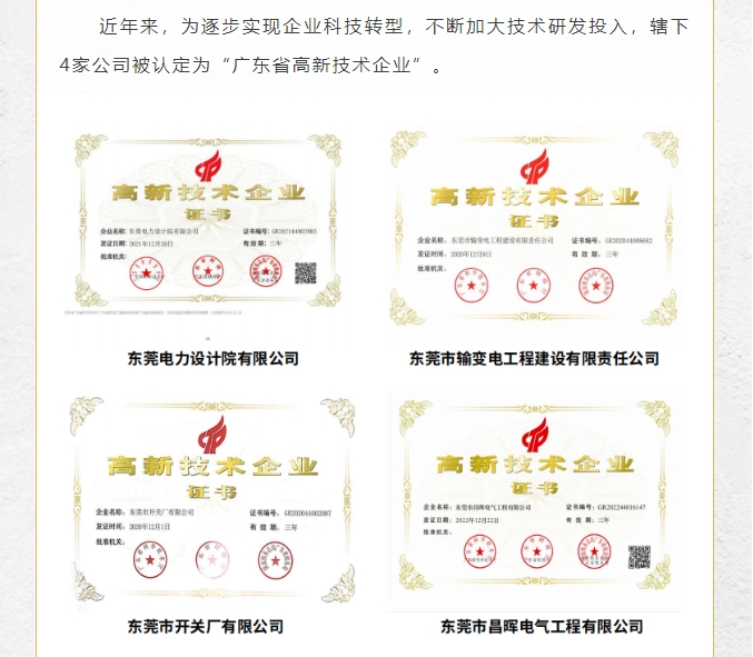 20240222105737946-微信截图_20240222105107