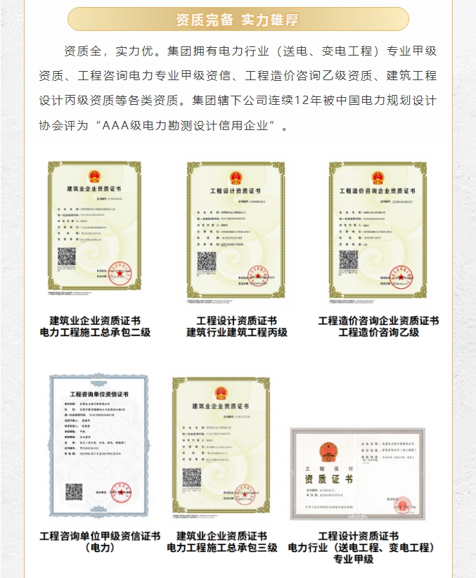 20240222105738366-微信截图_20240222105100