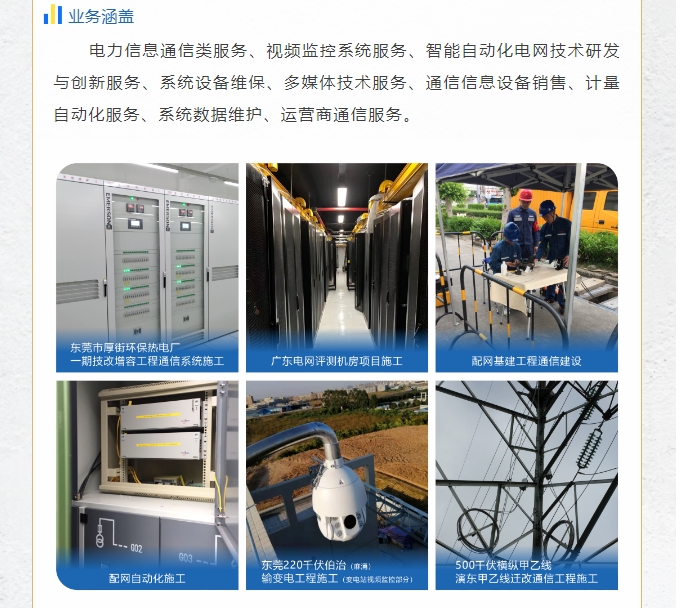 20240222105738660-微信截图_20240222105020