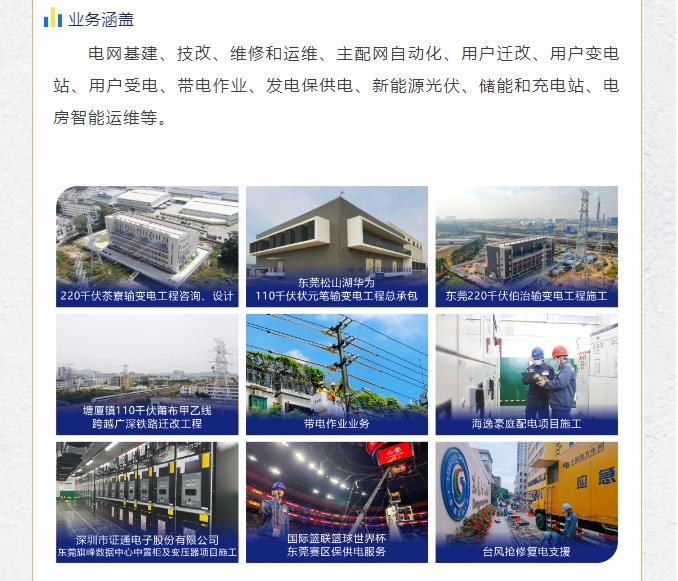 20240222105738746-微信截图_20240222105006