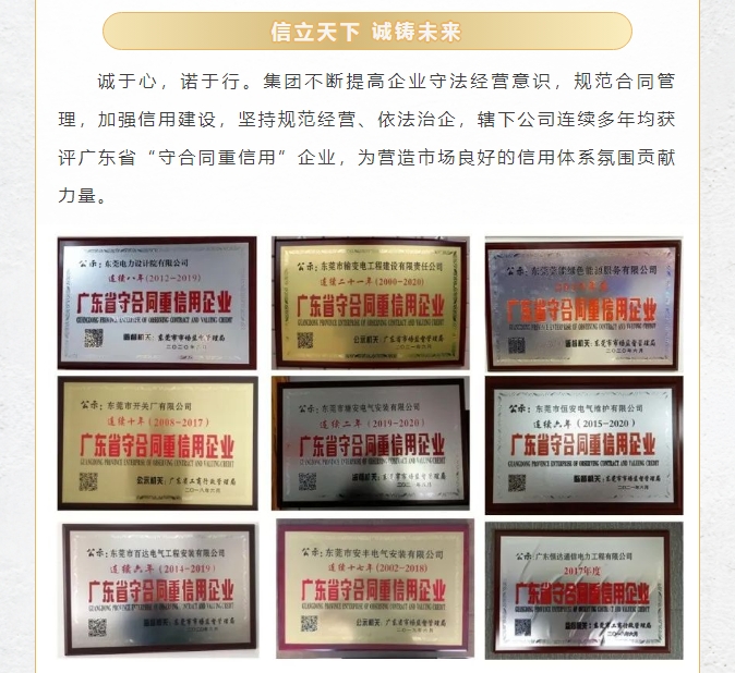 20240222105738935-微信截图_20240222105116