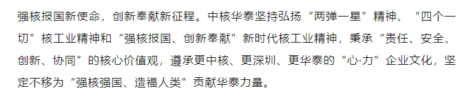 20240222110244523-微信截图_20240222105357