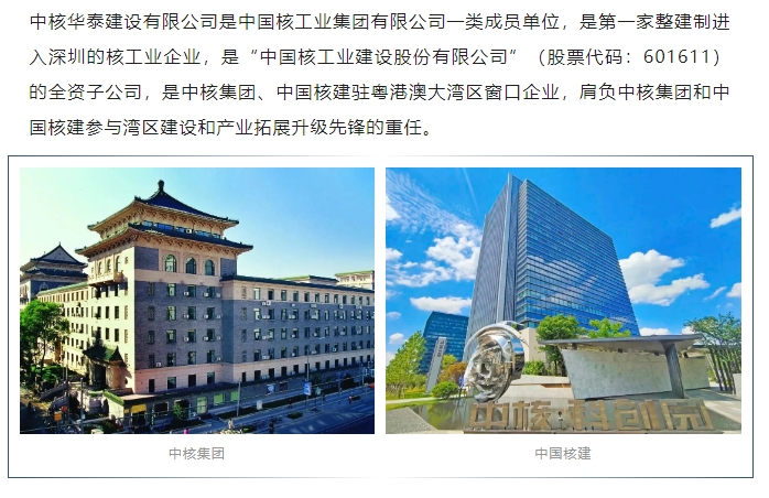 20240222110248380-微信截图_20240222105333