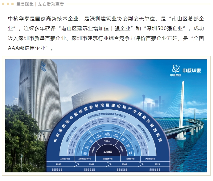 20240222110251508-微信截图_20240222105349