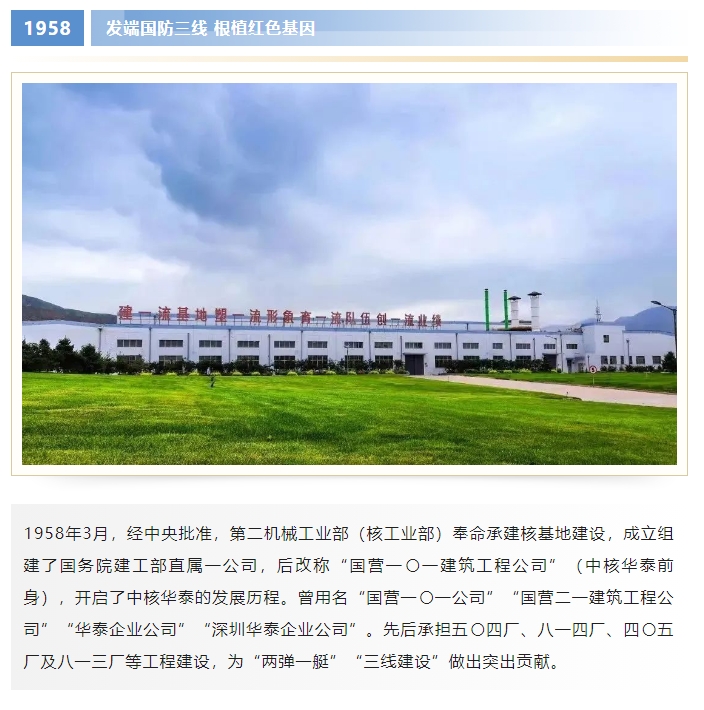 20240222110252258-微信截图_20240222105411