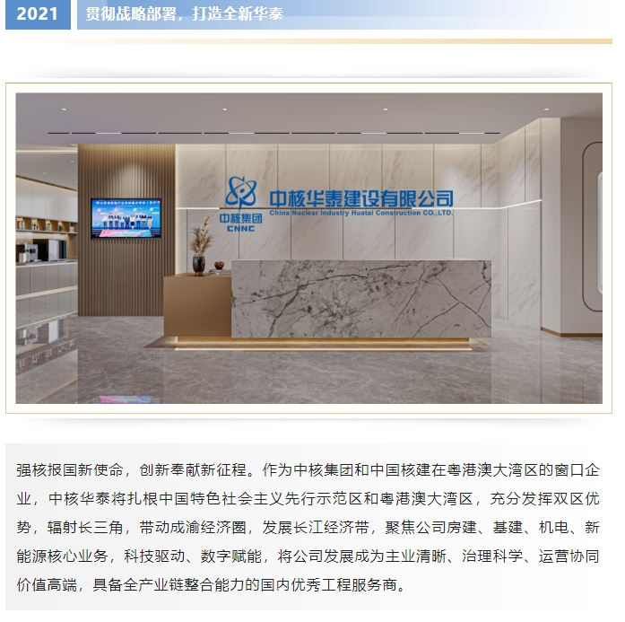 20240222110252419-微信截图_20240222105434