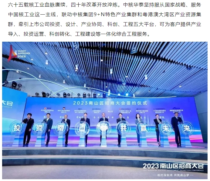 20240222110253150-微信截图_20240222105341