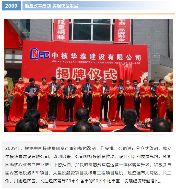 20240222110253805-微信截图_20240222105427