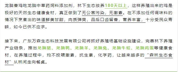 20240222113329666-微信截图_20240222110712