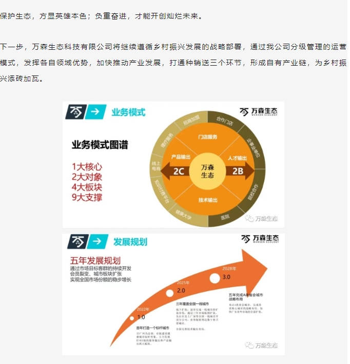 20240222113330893-微信截图_20240222110854