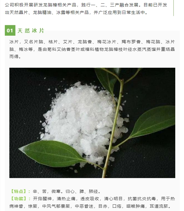 20240222113331473-微信截图_20240222110743