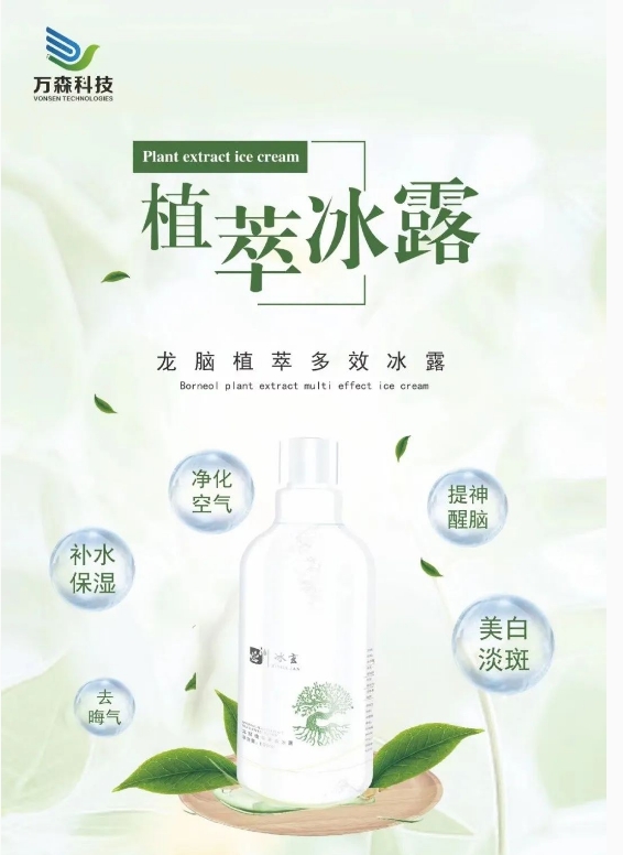 20240222113331645-微信截图_20240222110825