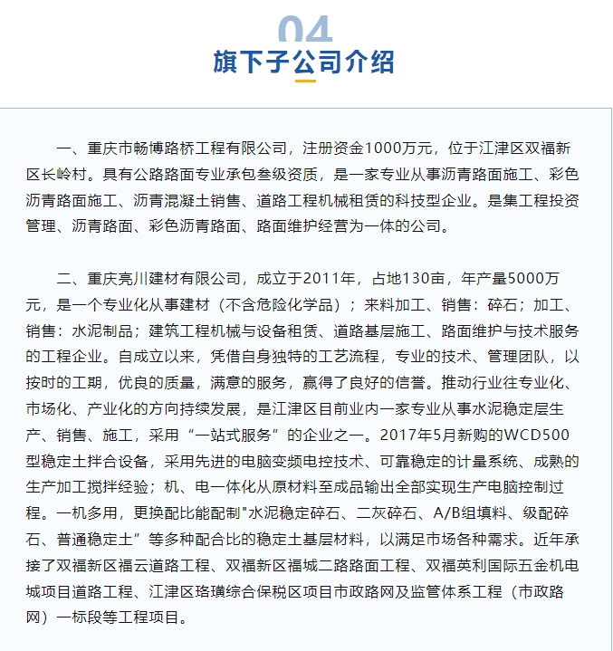 20240223102618954-微信截图_20240223102348