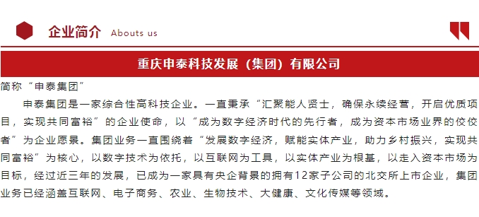 20240223105922442-微信截图_20240223103223