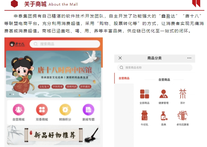 20240223105922793-微信截图_20240223103318