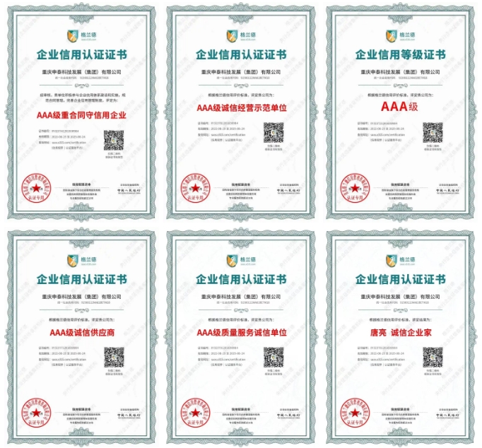 20240223105924542-微信截图_20240223103336