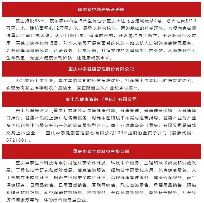 20240223105924887-微信截图_20240223103306