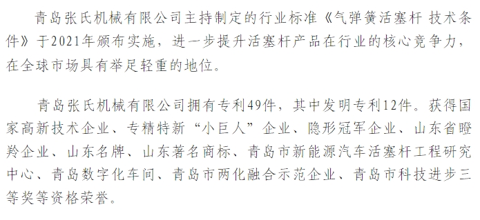 20240223110657785-微信截图_20240223103444