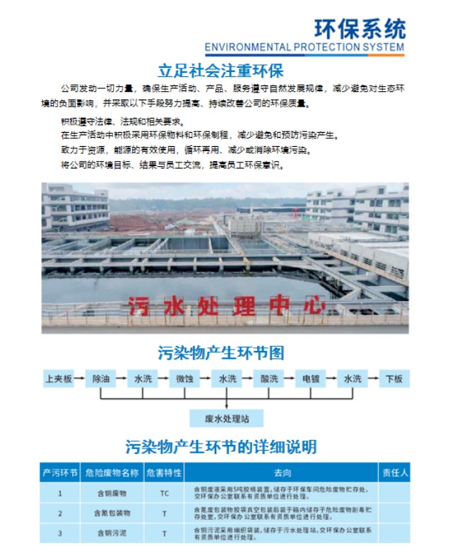 20240223112810306-微信截图_20240223105541