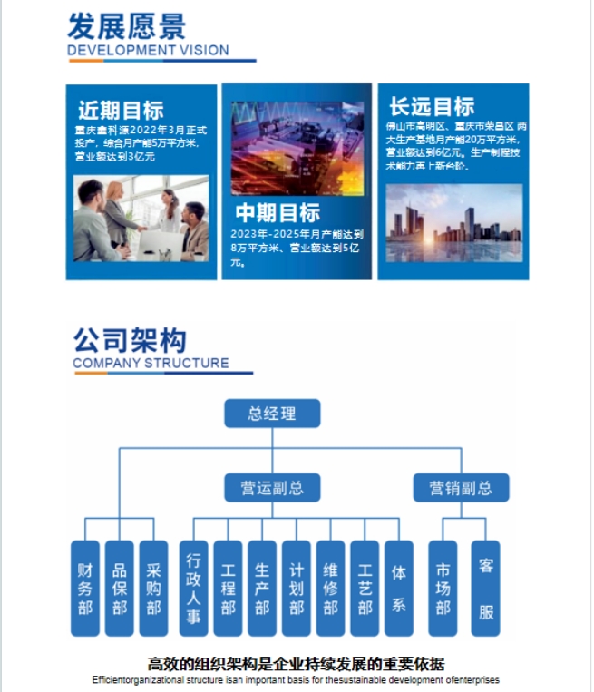 20240223112810524-微信截图_20240223105529