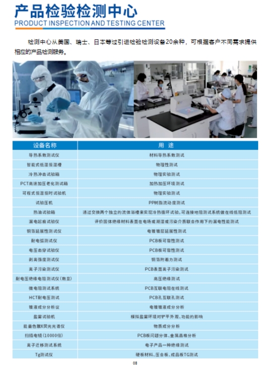 20240223112810575-微信截图_20240223105552