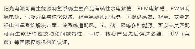 20240223131559597-微信截图_20240223131231