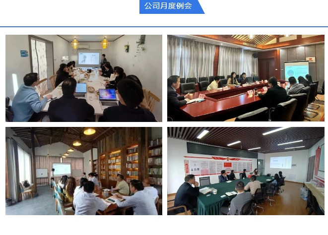 20240223133343520-微信截图_20240223133029