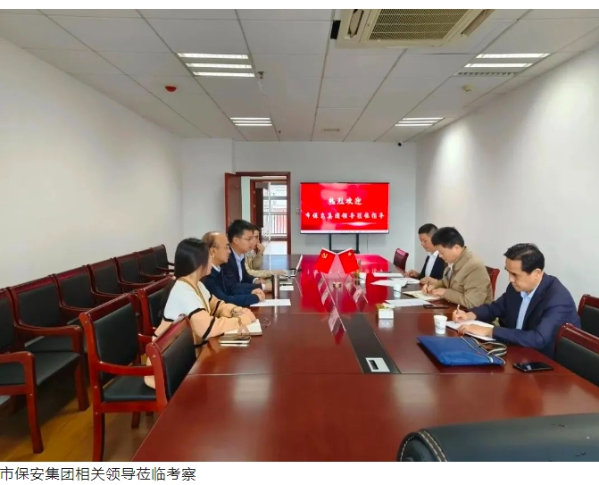 20240223133343751-微信截图_20240223133129