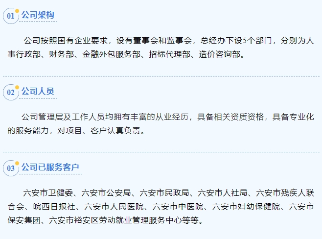 20240223133343838-微信截图_20240223132919