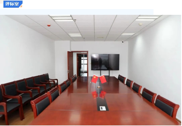 20240223133343960-微信截图_20240223132844