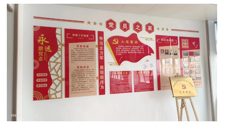 20240223134721173-微信截图_20240223134418