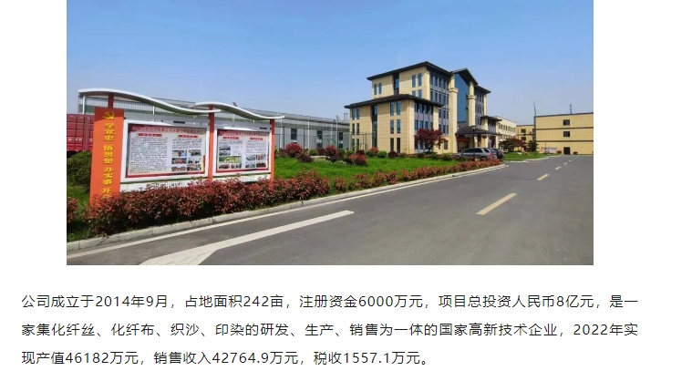 20240223134721384-微信截图_20240223134211