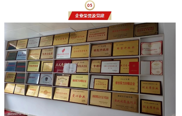 20240223134721528-微信截图_20240223134359