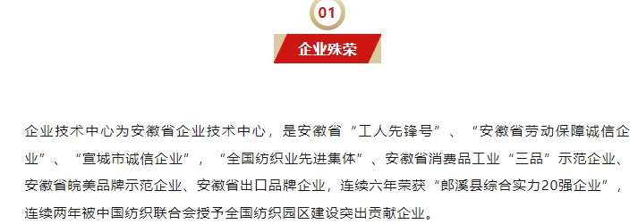 20240223134721700-微信截图_20240223134235