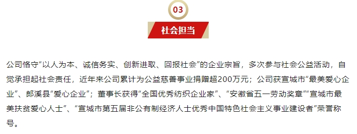 20240223134721799-微信截图_20240223134317