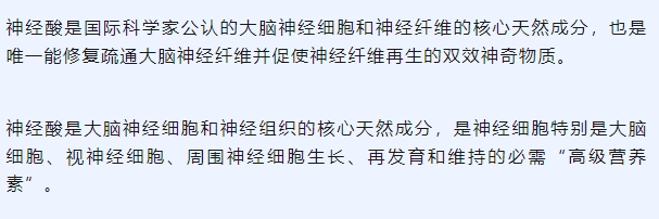 20240223140310365-微信截图_20240223135936