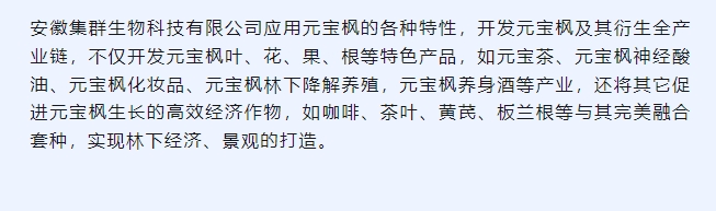 20240223140310695-微信截图_20240223135842