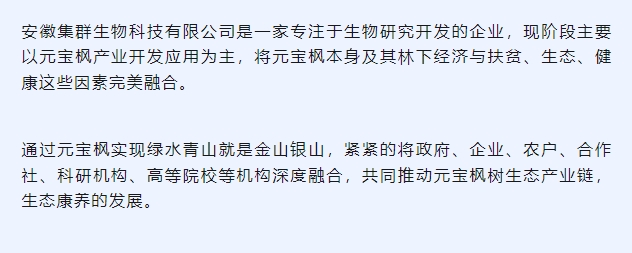 20240223140310709-微信截图_20240223135805