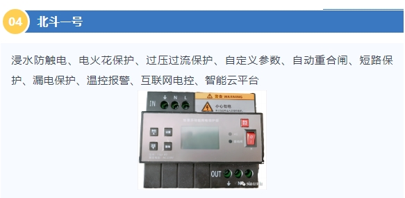 20240223161218526-微信截图_20240223151727