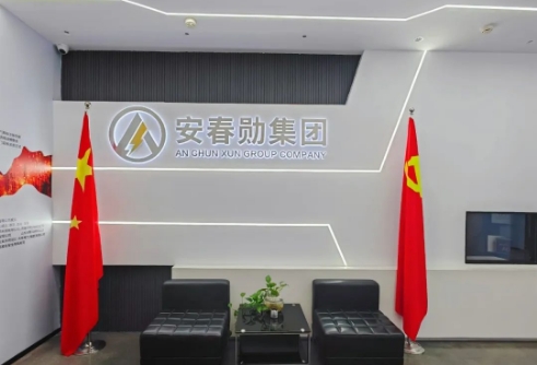 20240223161221525-微信截图_20240223151414