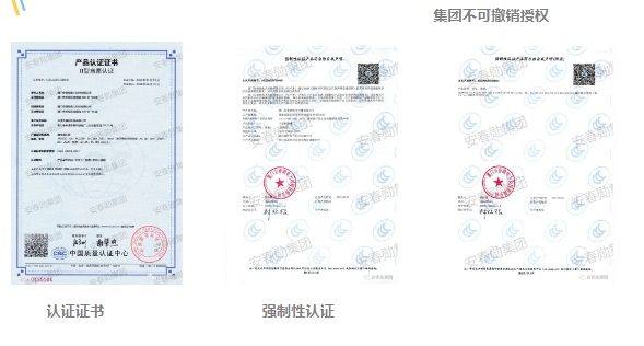 20240223161222178-微信截图_20240223151511