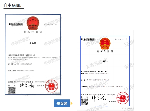 20240223161222703-微信截图_20240223151520