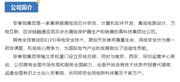 20240223161223380-微信截图_20240223151420