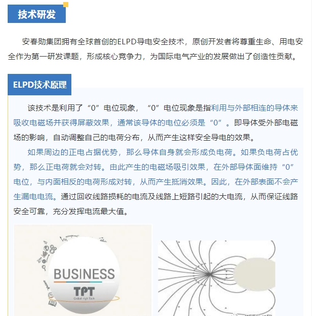 20240223161224711-微信截图_20240223151653