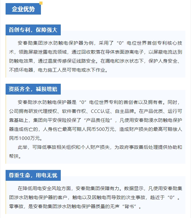 20240223161225458-微信截图_20240223151635